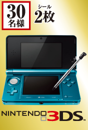 jeh[3DS