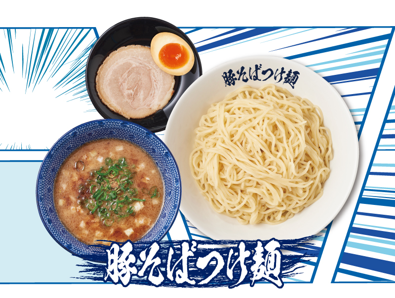 豚そばつけ麺 レギュラーラーメン グロービートジャパンのらあめん花月オフィシャルサイト