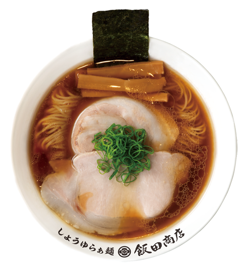 しょうゆらぁ麺 飯田商店」発売決定｜花月嵐の期間限定ラーメンのお知らせ