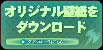 「嵐げんこつらあめんデビル」オリジナル壁紙をダウンロード