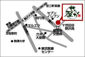せたが屋地図