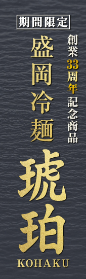 ŐV̊Ԍ胉[