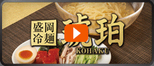 突撃レポート