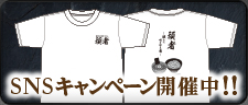 レギュラーメニュー
