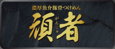 新作