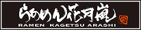 ロゴ