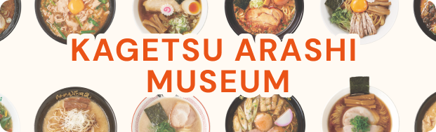 KAGETSU ARASHI MUSEUM